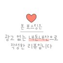 샤브마니아천안신방점 이미지