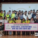 군포산업진흥원(군포도시공사) 이미지