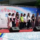 나눔과 기쁨 아산지부 이미지