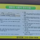 산디마을 생태공원 오토캠핑장 이미지