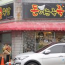 돈버는족족 이미지