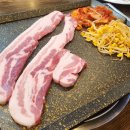 무쇠벼루삼겹살 네이버블로그