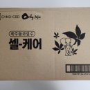 이뮨팩토리제주