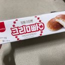 동글동글 빵공장 이미지