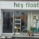 헤이웨이