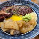 덮밥90도C 이미지