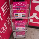 푸르지오파르세나공인중개사사무소 이미지