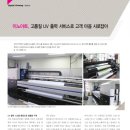 (주)이노아트 이미지