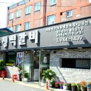 송정1호 이미지