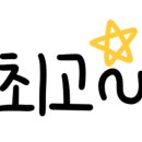 윤씨네사생활