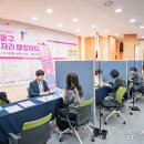 ㈜유메디칼 뉴스1