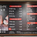 뉴소나무집 이미지