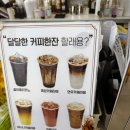 언니네골목다방