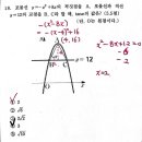 장자중학교 | [구리 펜타수학]2025 2학기 중간고사 인창중 시험 해설