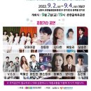 춘향골체육공원 이미지