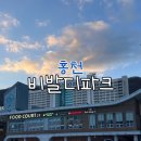 룸할인마트 | B동 스탠다드룸 / 모바일체크인 / 스키장 할인팁 / 굿앤굿스 지하 마트 편의점 / 고기구워주는 정육점 후기