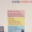 눈그린안경 이미지