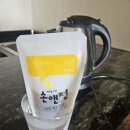 손앤정한의원 이미지