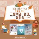 반송2동-23 이미지