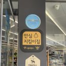 CU성북점 이미지