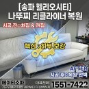 자이 명품 크리닝 네이버블로그