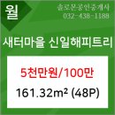 동인천내과의원 이미지