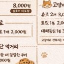캣츠하우스 네이버블로그