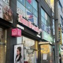썬뷰티샵 - 서대문구 충정로7길 9 | 썬뷰티샵