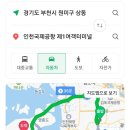 상동주공아파트 이미지