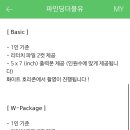 행운셀프 이미지