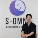 에스솔루션