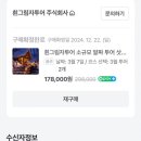 주식회사 알짜 이미지
