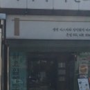 이태리제면소 이미지