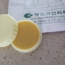 왕소건한의원 네이버블로그