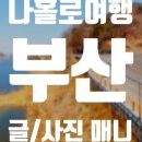 수변로상점 이미지