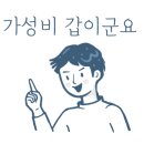 브래드밀레 이미지