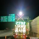 장연터널(양평)
