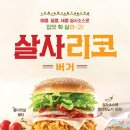 맘스터치 이미지