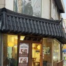 영남당 | 밀양 영남루 한식 맛집 떡갈비 산채비빔밥 미역국 한상 영남당 솔직후기