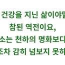 인생역전 - 제주시 | 인생역전