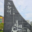 마장공원 이미지