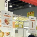 선산고을푸드팩토리 | 전통주러버 다 모여랏! 양재 at센터 2023 대한민국 우리술 대축제 후기