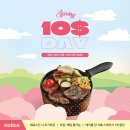 신천코지 이미지