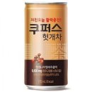 팔도에너지 이미지