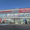 당진시 계성3길 이미지