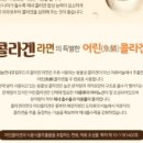 (주)게놈앤내츄럴푸드 이미지
