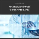 바로인연결혼정보 이미지