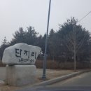 디에떼관평점