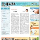만사형통 이미지