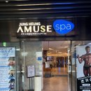 남악열쇠 | 남악 뮤즈스파 이용 후기｜키즈존부터 찜질방, 스낵바까지 총정리!